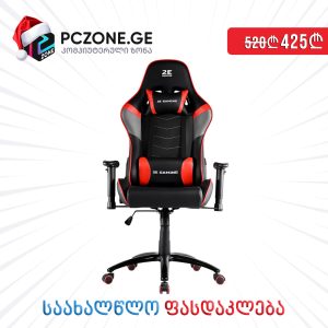 სავარძელი - 2E Gaming Chair BUSHIDO Black/Red