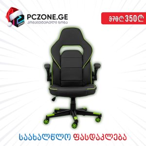 სავარძელი - 2E Gaming Chair HEBI Black/Green
