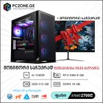 i5-13400F | RTX 4060 8 GB | RAM 16 GB | H610 | SSD 512 GB