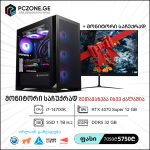 i7-14700K | RTX 4070 Super 12 GB | RAM 32 GB - DDR5 | Z790 | SSD 1 TB M.2