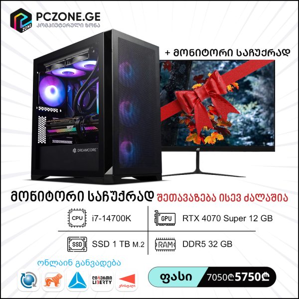 i7-14700K | RTX 4070 Super 12 GB | RAM 32 GB - DDR5 | Z790 | SSD 1 TB M.2