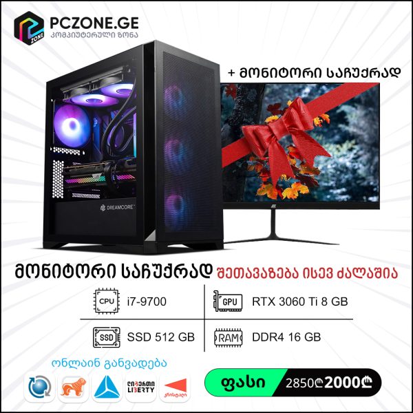 i7-9700F | RTX 3060 Ti 8 GB | RAM 16 GB | H310 | SSD 512 GB