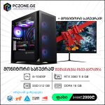 i5-10400F | RTX 3060 Ti 8 GB | RAM 16 GB | H510 | SSD 512 GB
