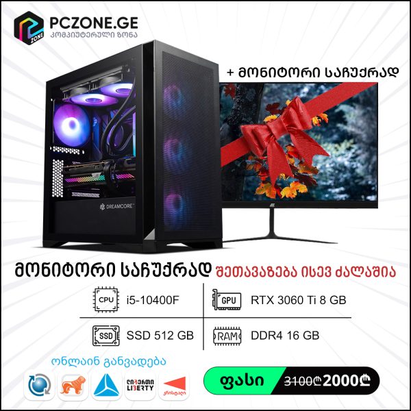 i5-10400F | RTX 3060 Ti 8 GB | RAM 16 GB | H510 | SSD 512 GB