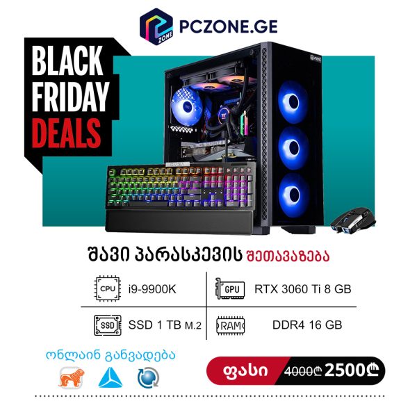 i9-9900K | RTX 3060 Ti 8 GB | RAM 16 GB | Z390 | SSD 1 TB M.2