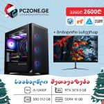 i5-12400F | RTX 3070 8 GB | RAM 16 GB | H610 | SSD 512 GB