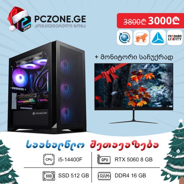 i5-14400F | RTX 5060 8 GB | RAM 16 GB | H610 | SSD 512 GB