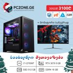 i7-12700KF | RTX 3070 8 GB | RAM 16 GB | B760 | SSD 512 GB