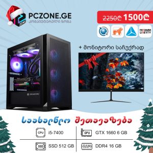 i5-7400 | GTX 1660 6 GB | RAM 16 GB | H110 | SSD 512 GB