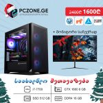 i7-7700 | GTX 1660 6 GB | RAM 16 GB | H110 | SSD 512 GB