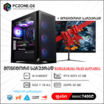 კომპიუტერი Intel i9-14900KF | RTX 5070 12 GB | RAM 32 GB - DDR5