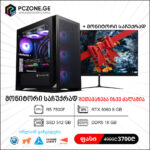 R5 7500F | RTX 5060 8 GB | RAM 16 GB - DDR5 | B650 | SSD 512 GB