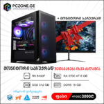R5 8400F | RX 5700 XT 8 GB | RAM 16 GB - DDR5 | B650 | SSD 512 GB