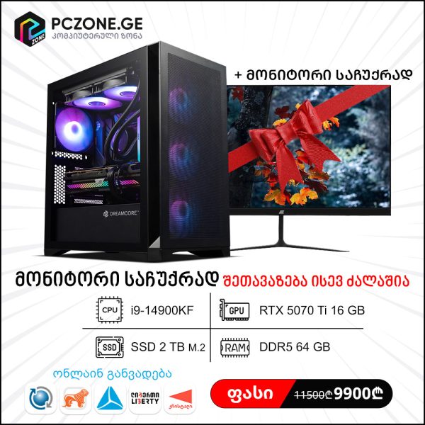 i9-14900KF | RTX 5070 Ti 16 GB | RAM 64 GB - DDR5 | Z790 | SSD 2 TB M.2