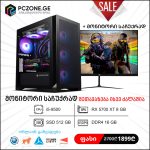 i5-9500 | RX 5700 XT 8 GB | RAM 16 GB | H310 | SSD 512 GB