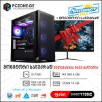 i5-7500 | RX 580 4 GB | RAM 16 GB | H110 | SSD 128 GB