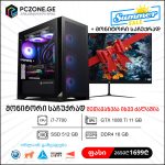 i7-7700 | GTX 1080 Ti 11 GB | RAM 16 GB | H110 | SSD 512 GB
