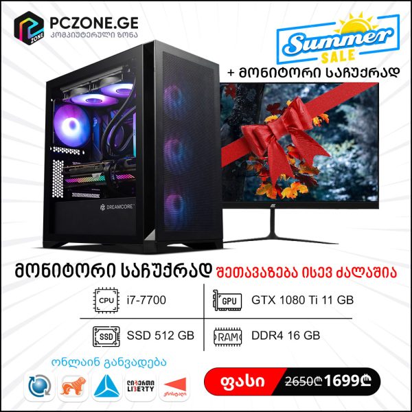 i7-7700 | GTX 1080 Ti 11 GB | RAM 16 GB | H110 | SSD 512 GB