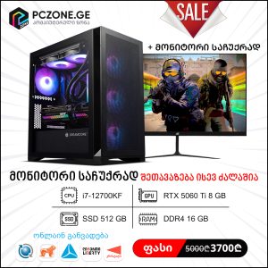 i7-12700KF | RTX 5060 Ti 8 GB | RAM 16 GB | B760 | SSD 512 GB