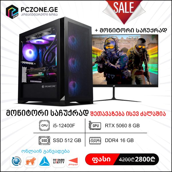 i5-12400F | RTX 5060 8 GB | RAM 16 GB | H610 | SSD 512 GB