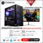 i7-12700KF | RTX 5060 8 GB | RAM 16 GB | B760 | SSD 512 GB