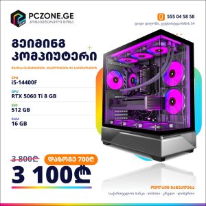 i5-14400F | RTX 5060 Ti 8 GB | RAM 16 GB | H610 | SSD 512 GB