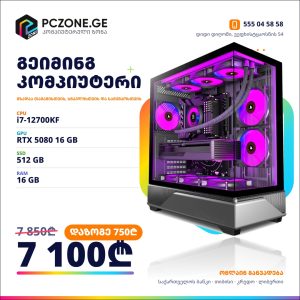 i7-12700KF | RTX 5080 16 GB | RAM 16 GB | B760 | SSD 512 GB